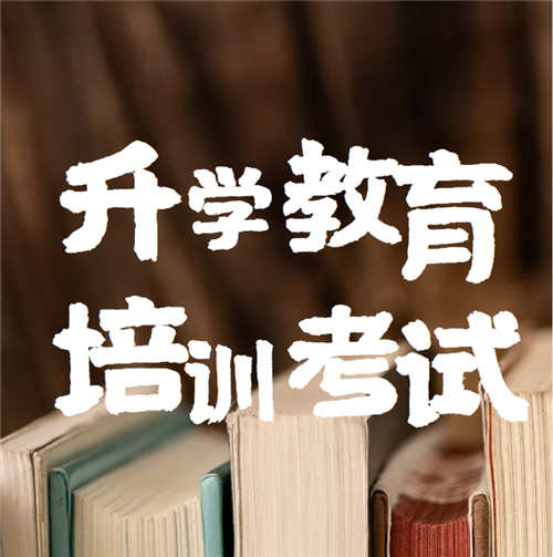 2022年新密市小学招生范围